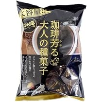 Amazon | トーノー 業務用 じゃり豆 濃厚チーズ 280g×5袋 | じゃり豆